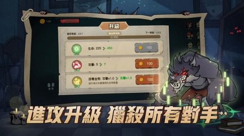 月夜降臨游戏